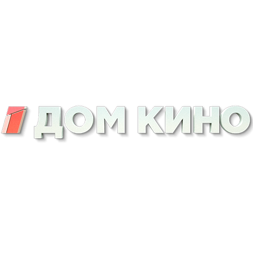 Дом Кино