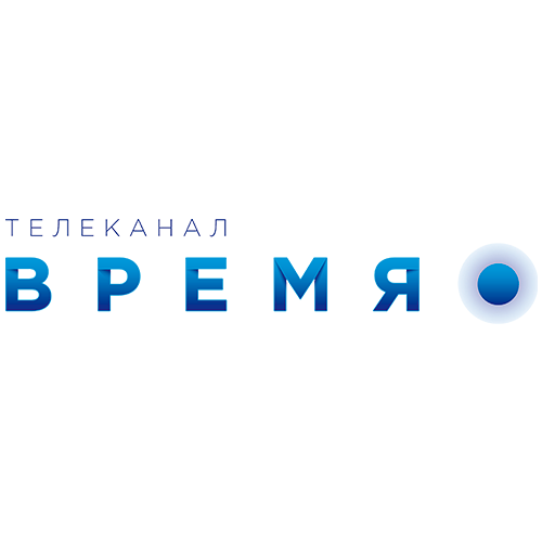 Время