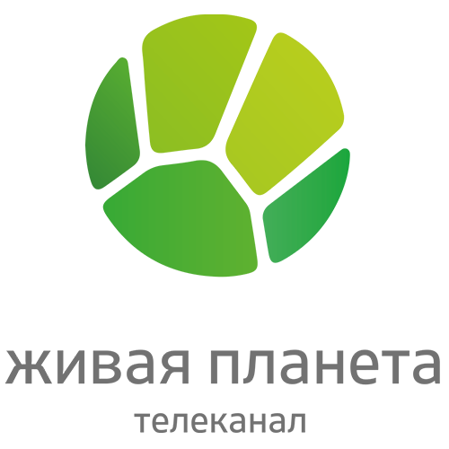 Живая Планета