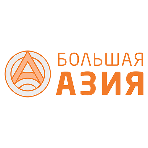 Большая Азия