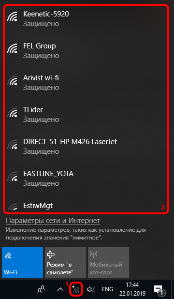 Как подключить компьютер к интернету