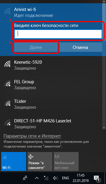 Как подключить компьютер к интернету