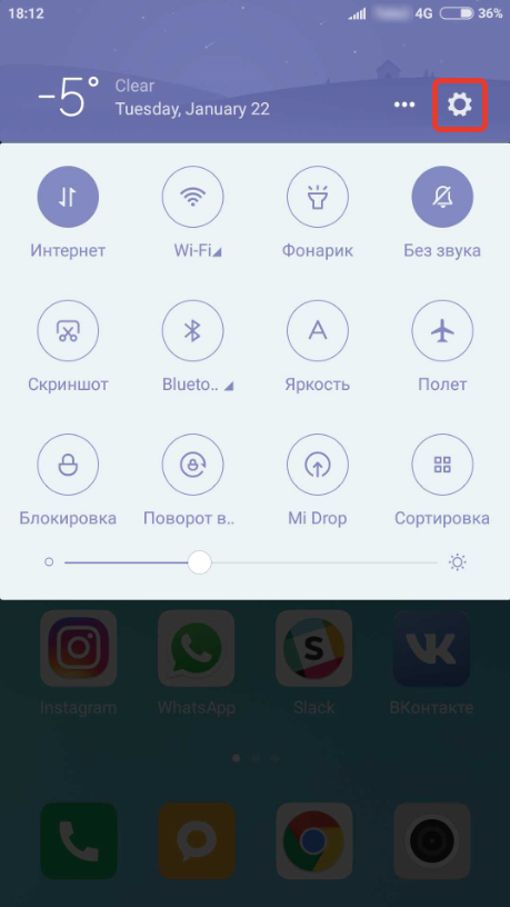 Как подключить интернет к планшету на Android