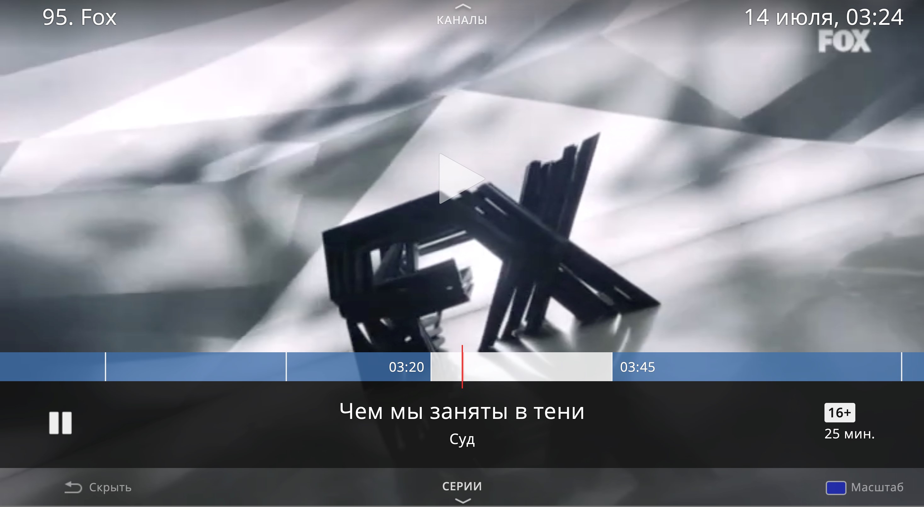 Перемотка фильмов IPTV Подряд