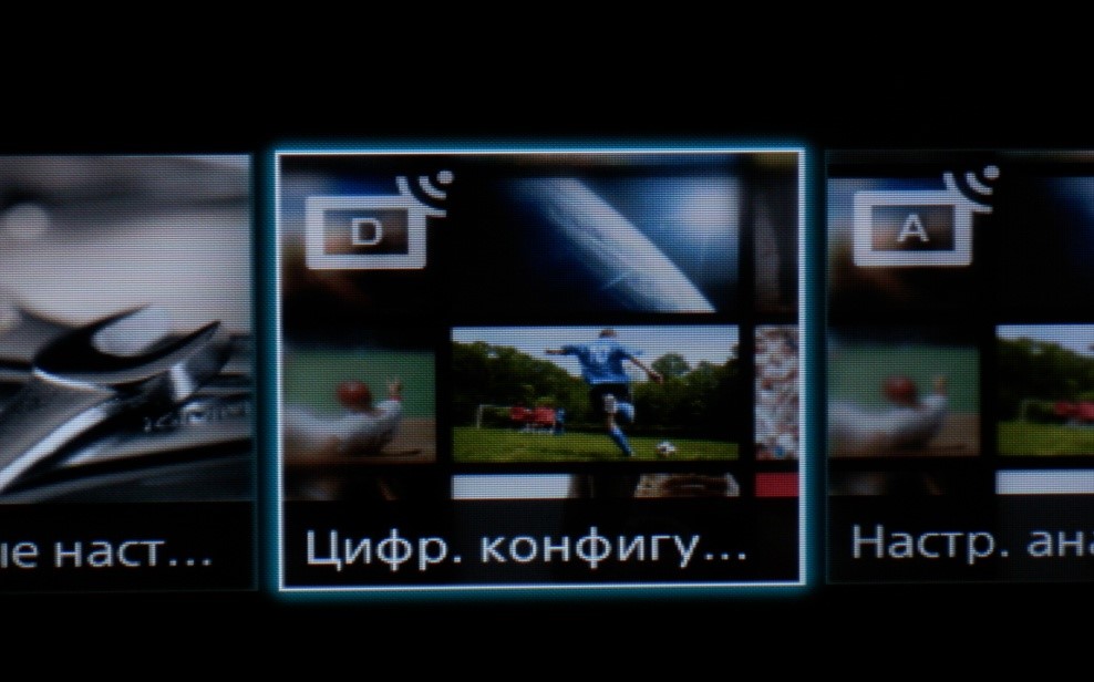 Настройка цифрового телевидения на ТВ марки Sony Настройка цифрового телевидения на ТВ марки Sony