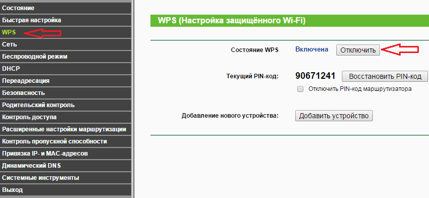wps.png wps.png