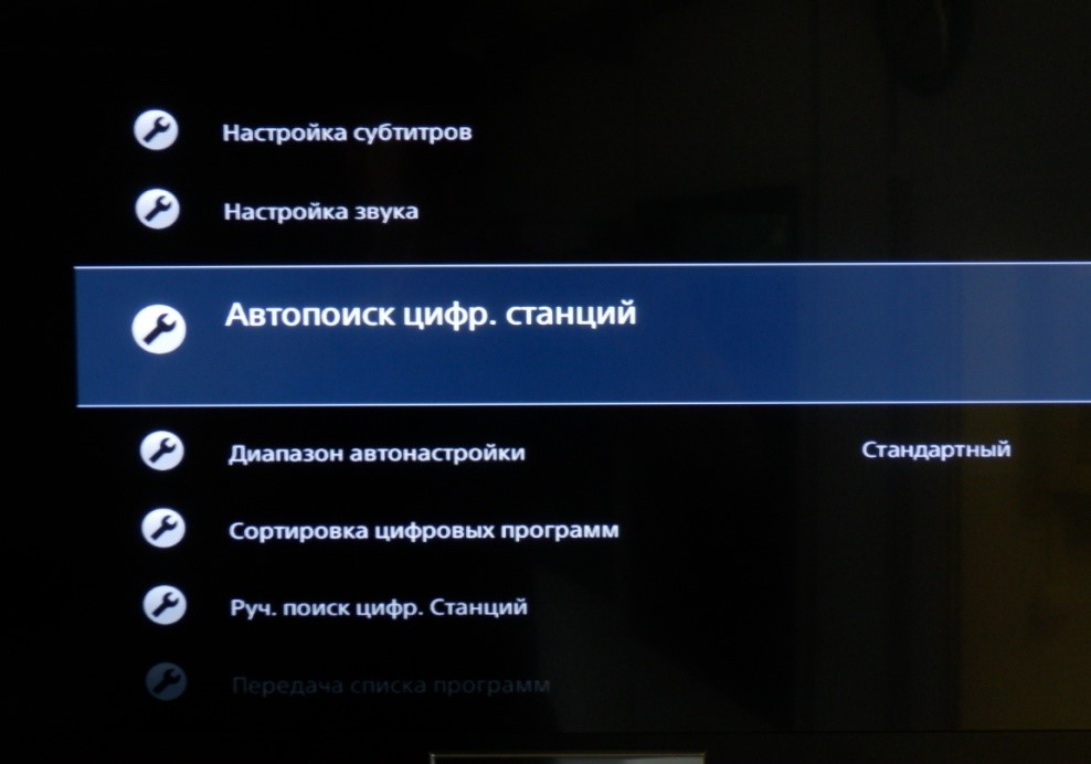 Настройка цифрового телевидения на ТВ марки Sony Настройка цифрового телевидения на ТВ марки Sony