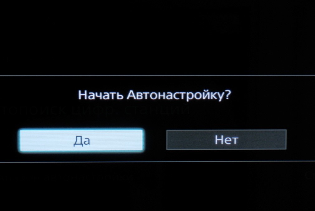 Настройка цифрового телевидения на ТВ марки Sony Настройка цифрового телевидения на ТВ марки Sony