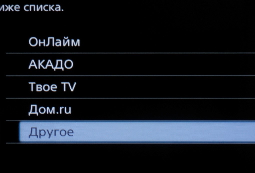 Настройка цифрового телевидения на ТВ марки Sony Настройка цифрового телевидения на ТВ марки Sony