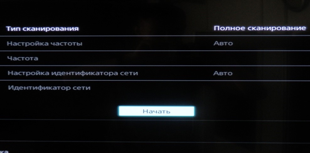 Настройка цифрового телевидения на ТВ марки Sony Настройка цифрового телевидения на ТВ марки Sony