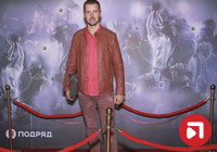 Ночь пожирателей рекламы Находка 